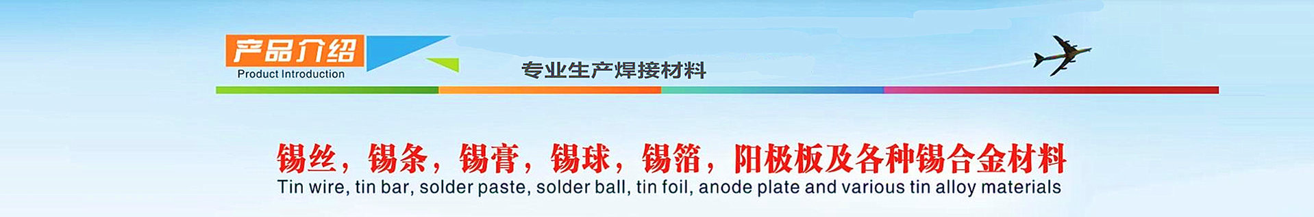 聯系我們