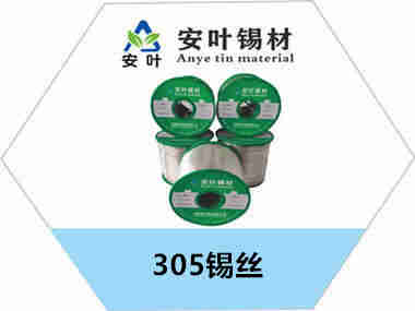 焊錫線安葉牌sn99.3無鉛環保錫線（絲）0.6mm100g /1000g，焊錫線怎么用