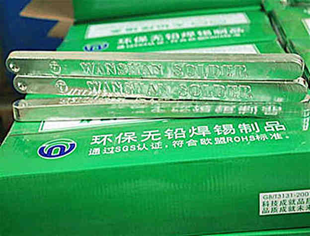 焊錫條焊接論壇】高品質焊錫條-安葉焊材，焊錫條怎么焊接